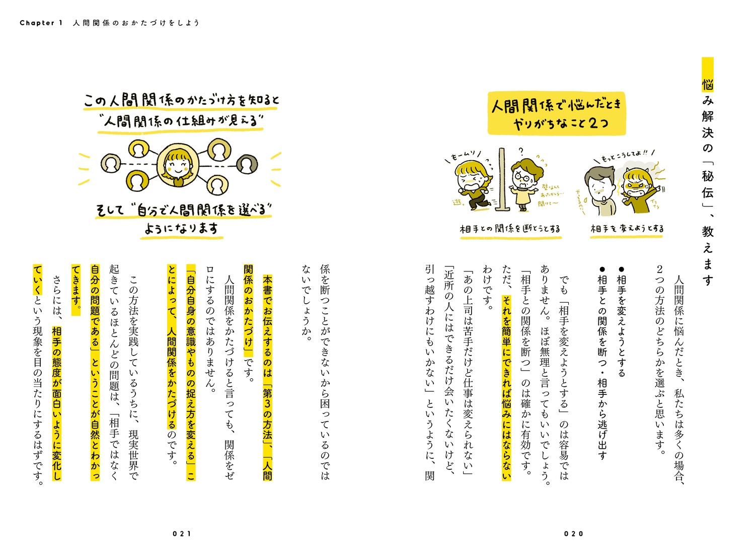 サムネイル画像9