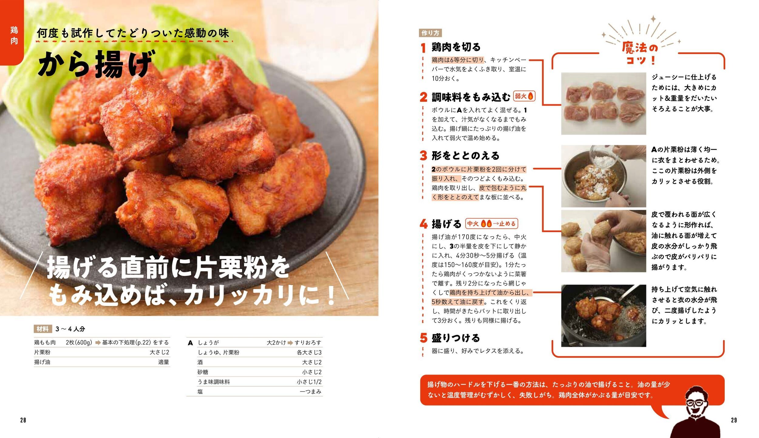 サムネイル画像3