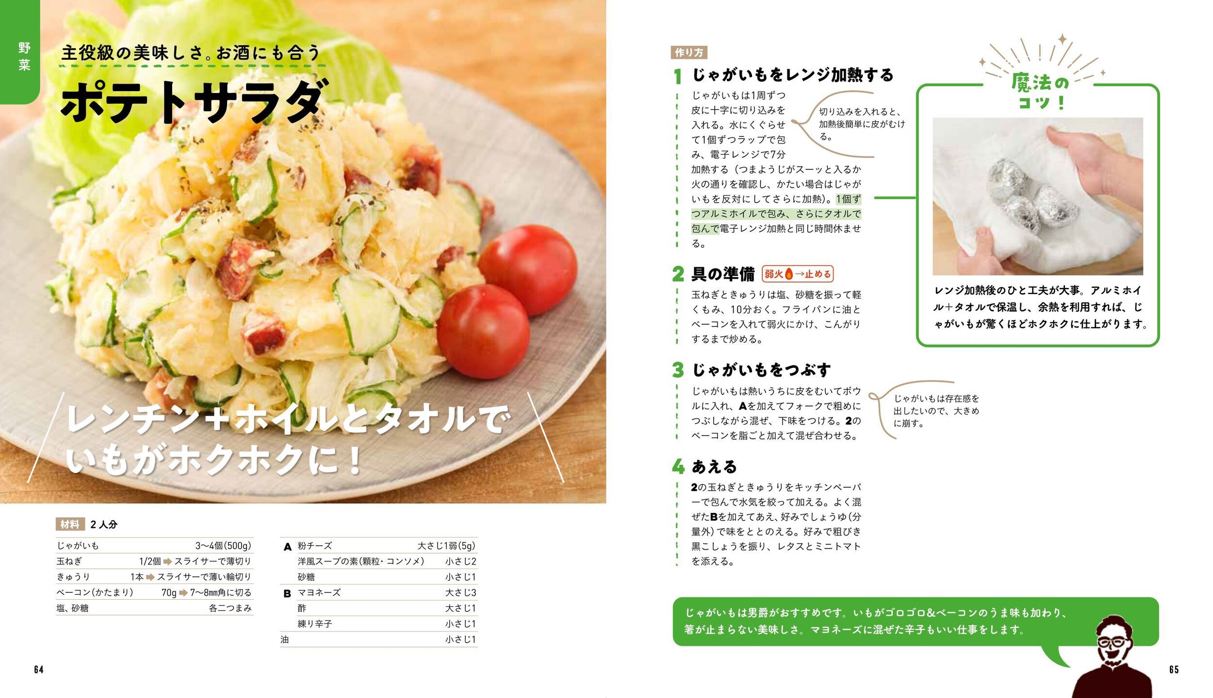 サムネイル画像5