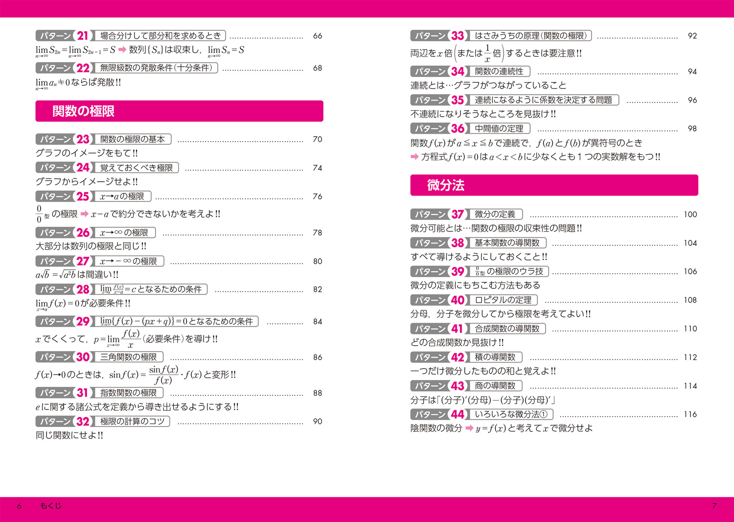 サムネイル画像2