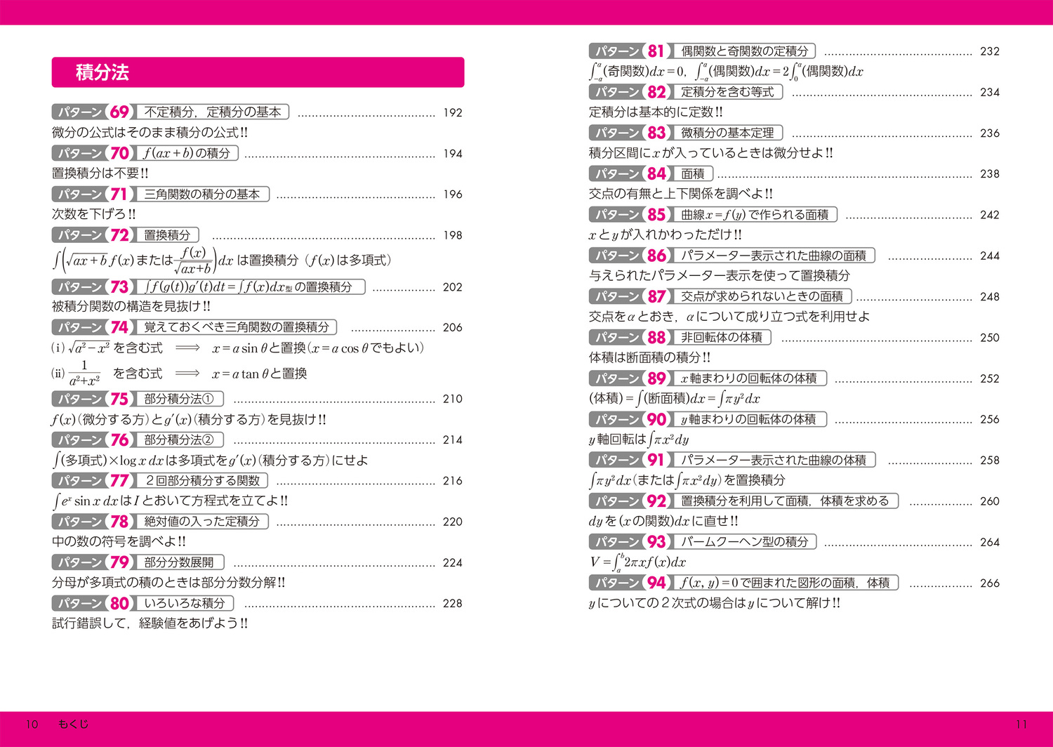 サムネイル画像4