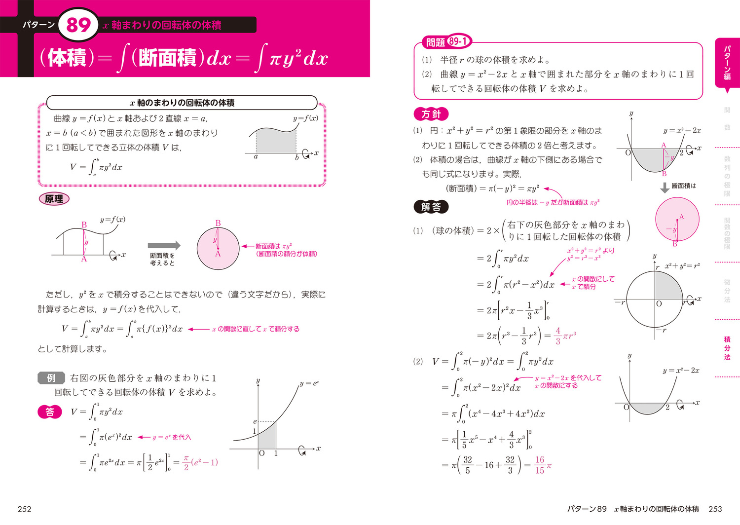 サムネイル画像6