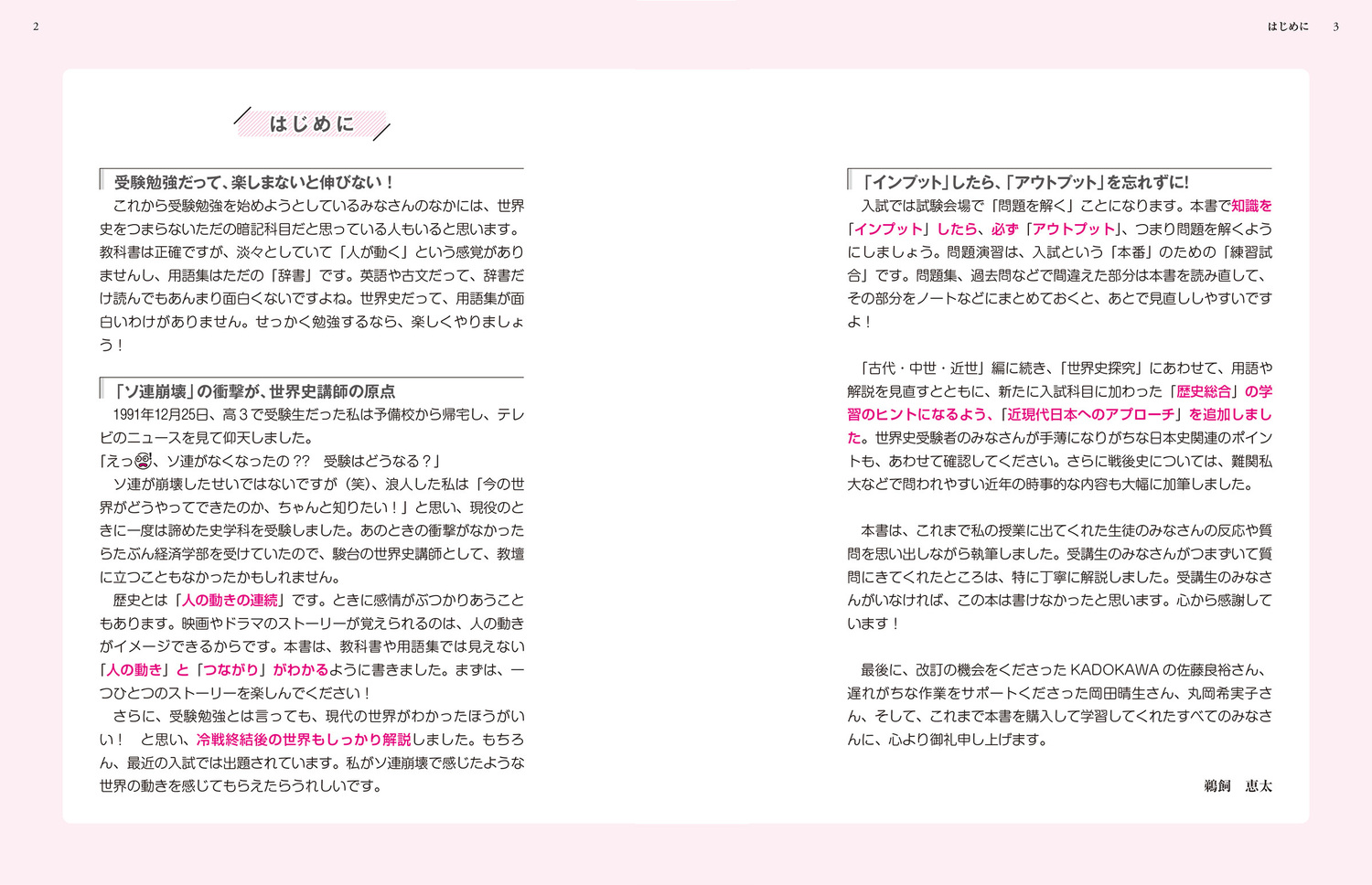 サムネイル画像1