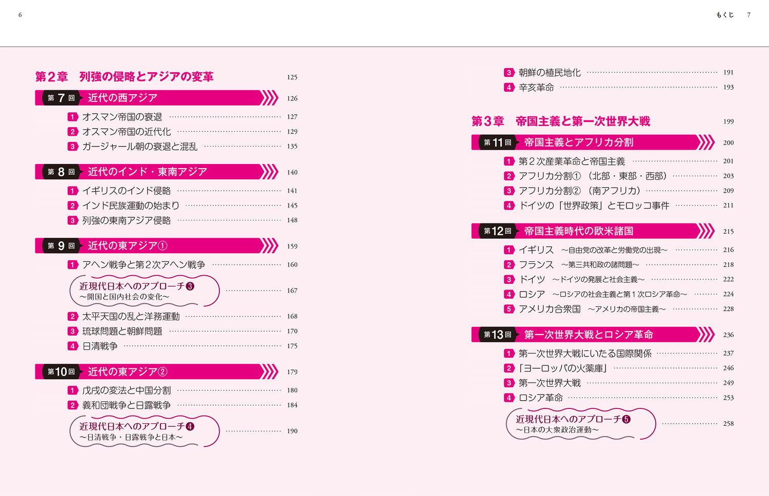 サムネイル画像3