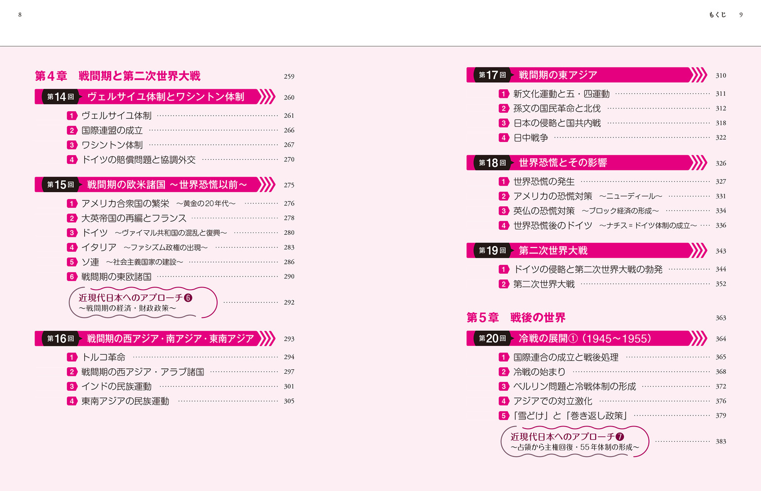 サムネイル画像4