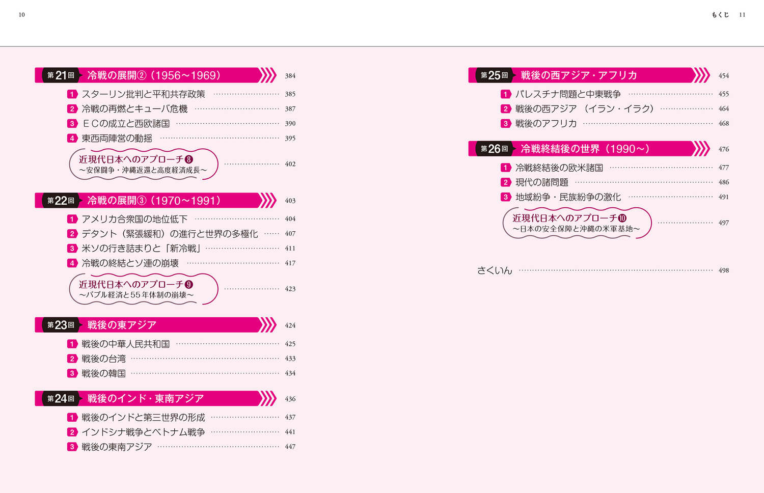サムネイル画像5