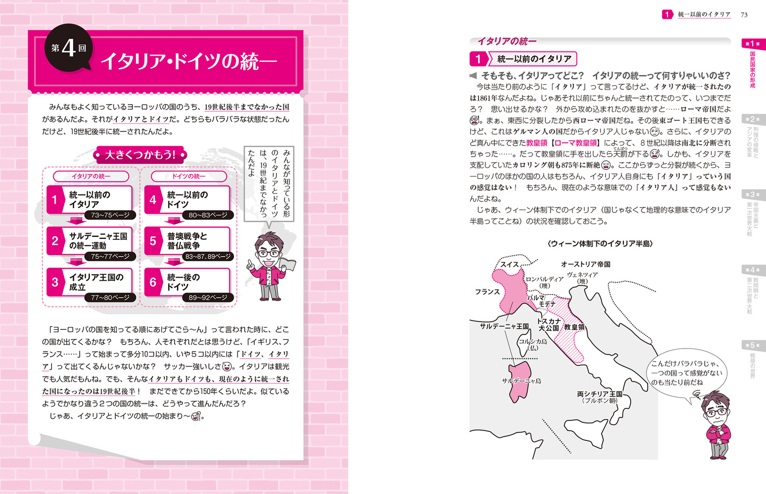 サムネイル画像6