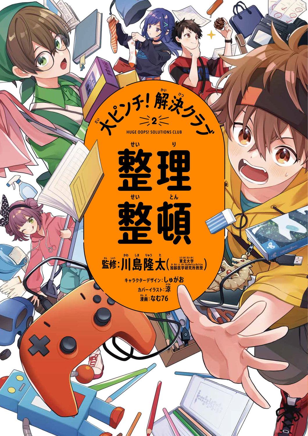 サムネイル画像1