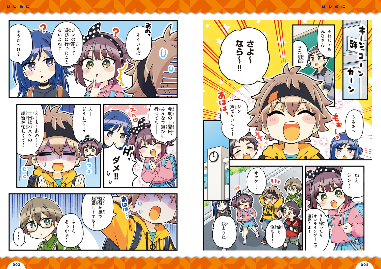 サムネイル画像3