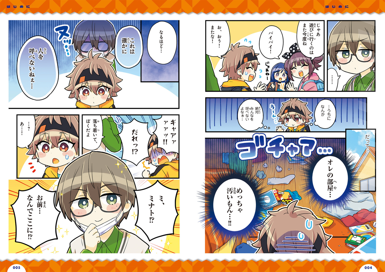 サムネイル画像4