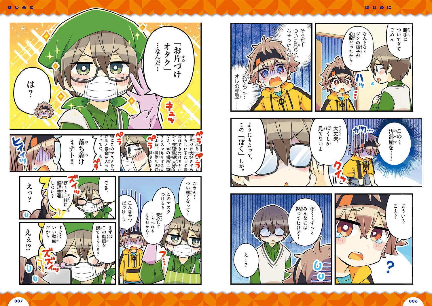 サムネイル画像5