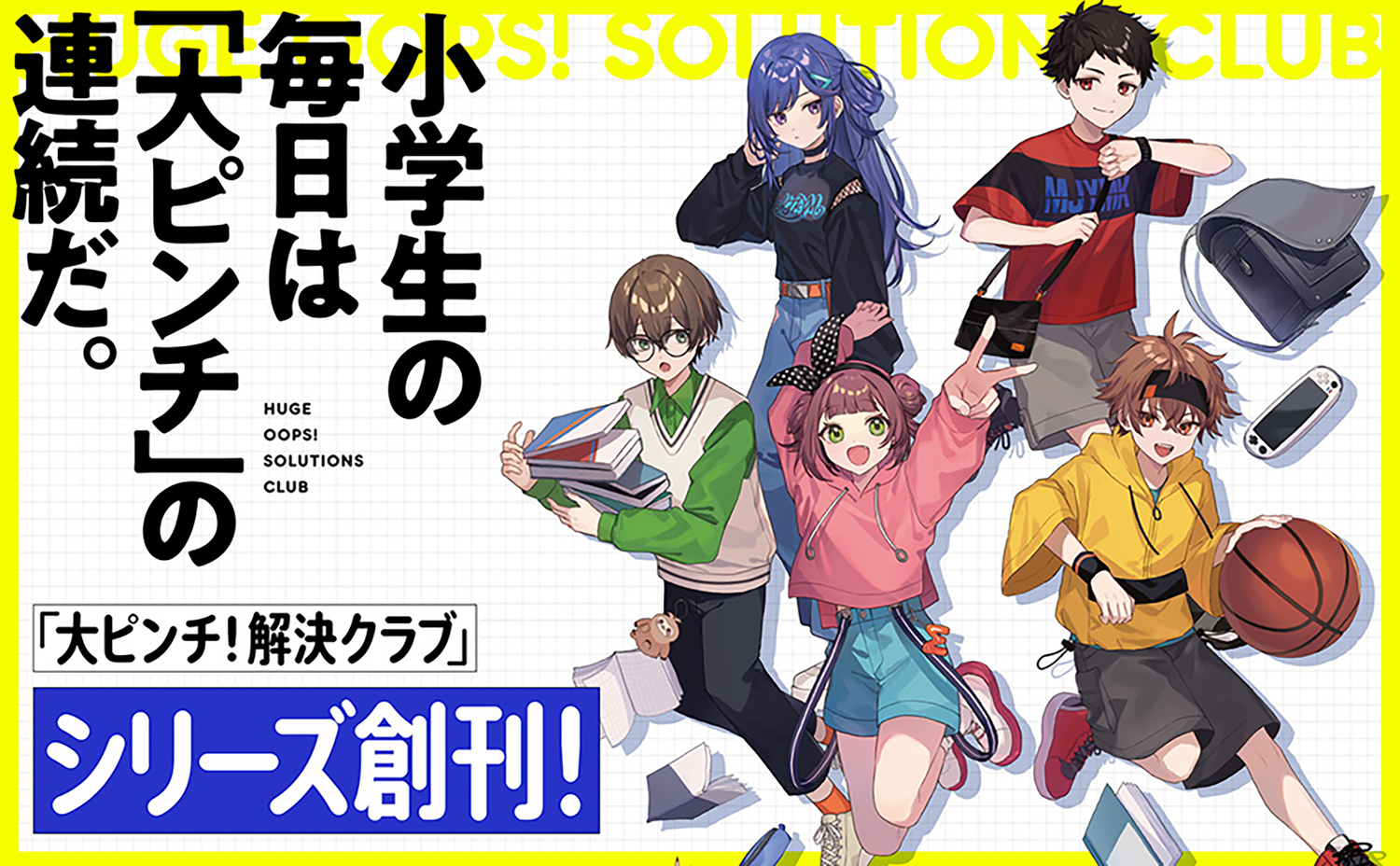 サムネイル画像7