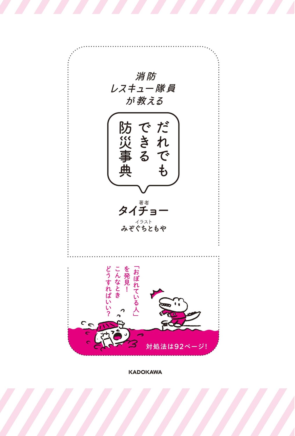 サムネイル画像2
