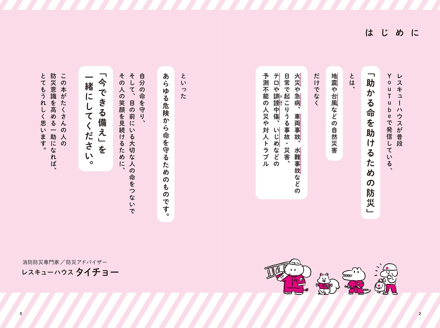 サムネイル画像3