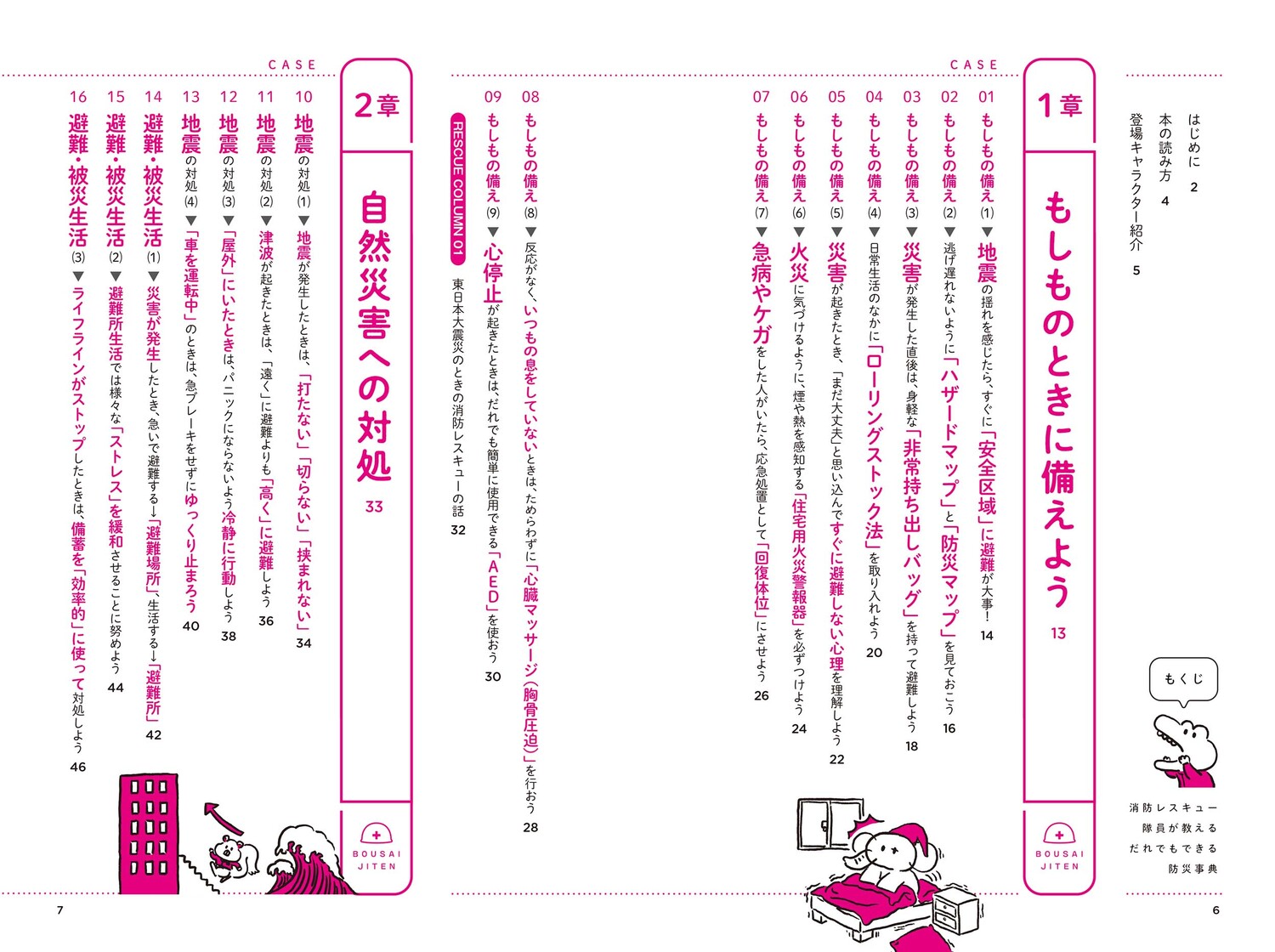 サムネイル画像5