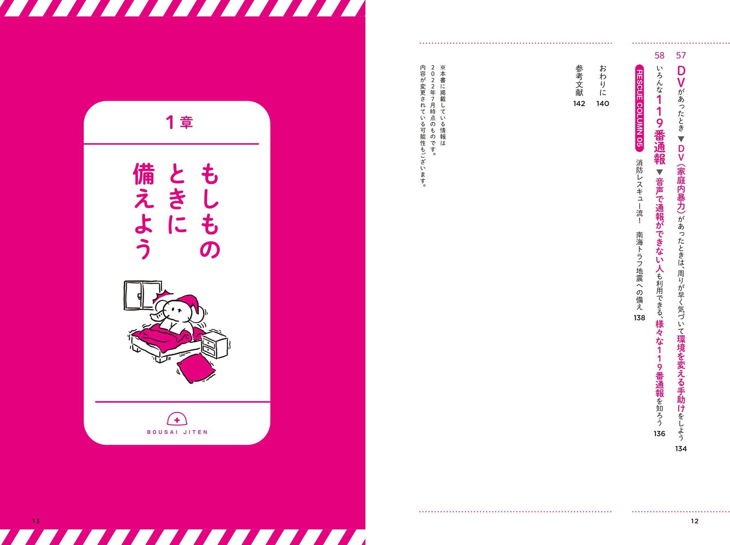 サムネイル画像8