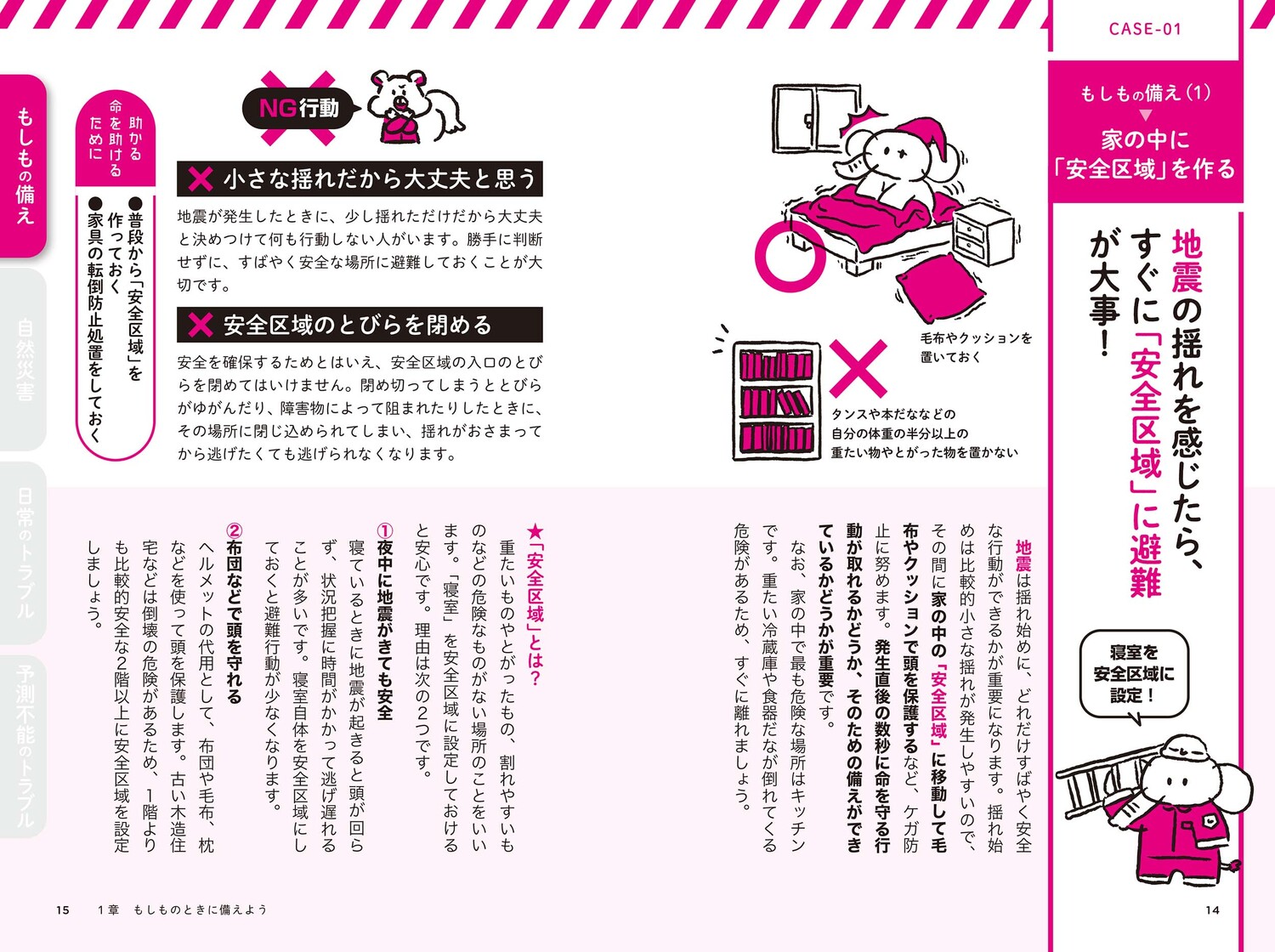 サムネイル画像9