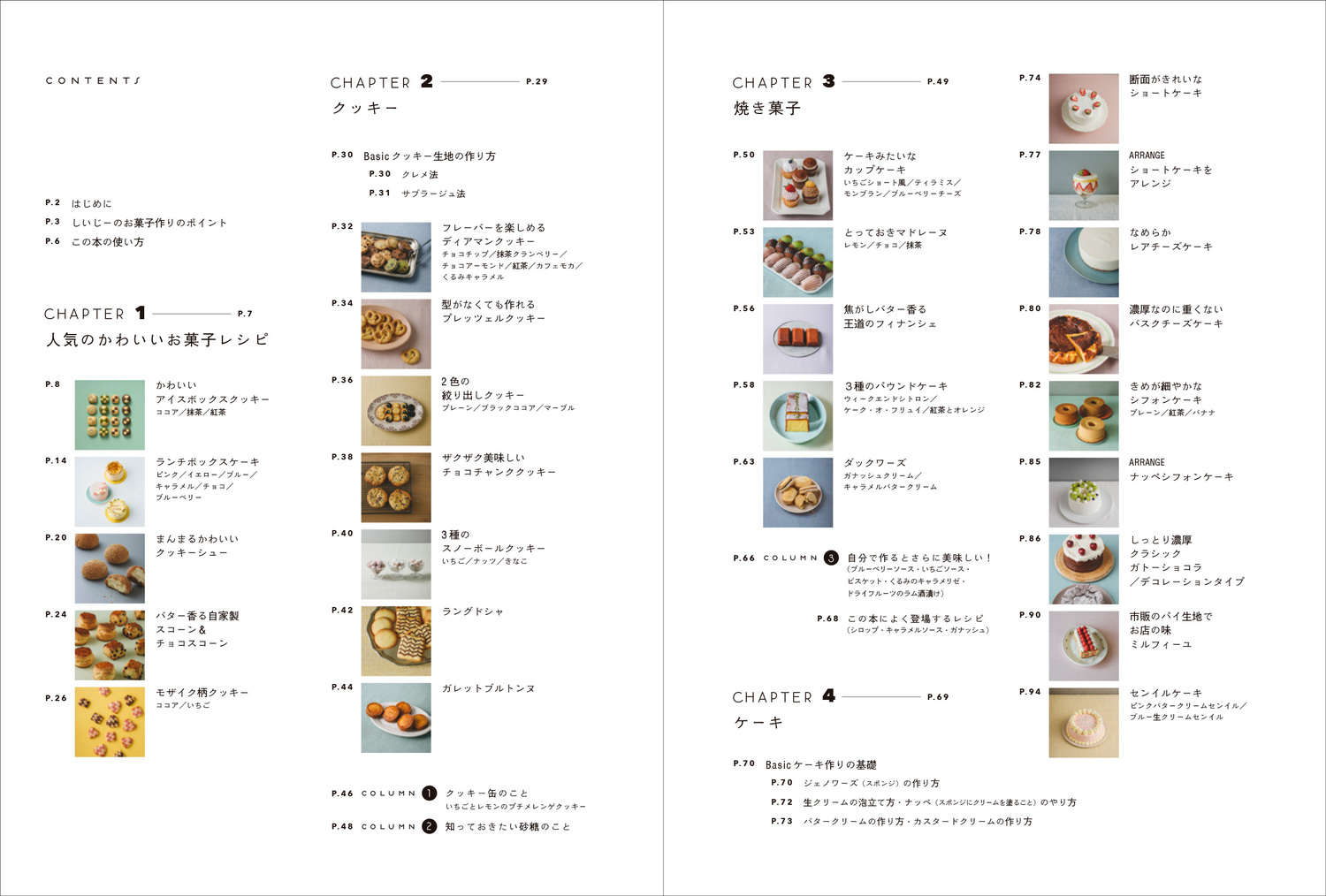 サムネイル画像2