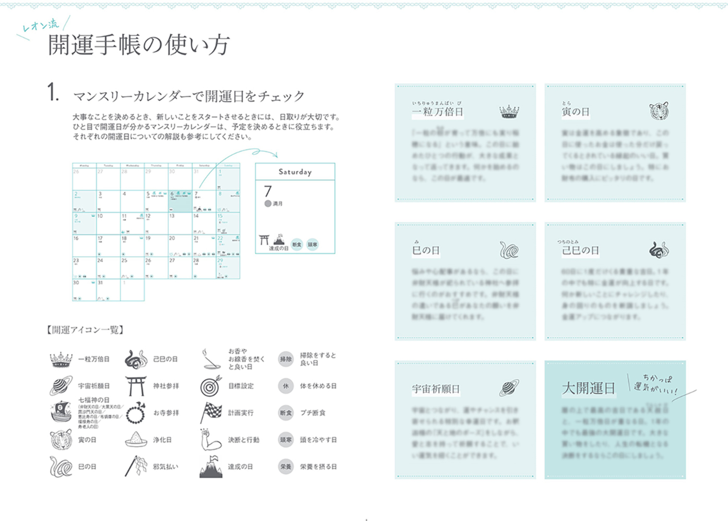サムネイル画像2