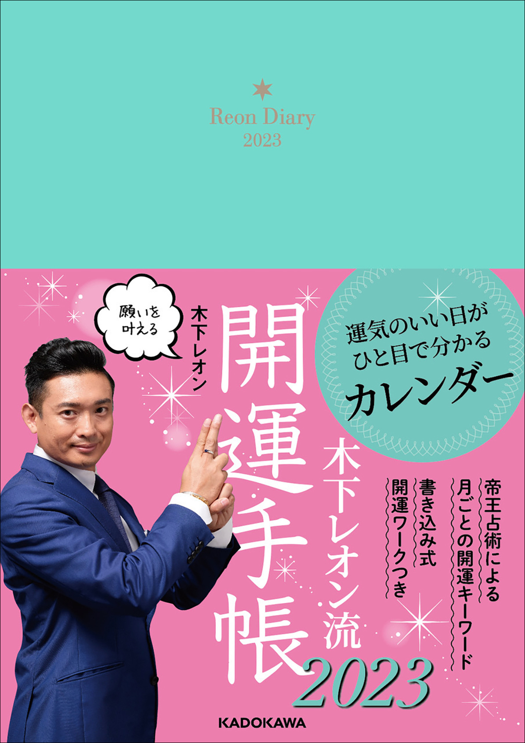 メイン画像
