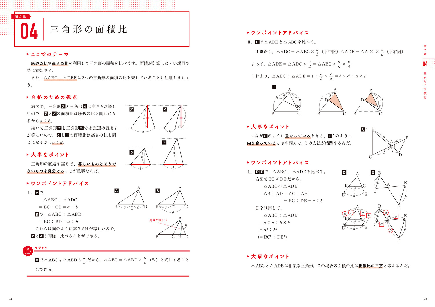 サムネイル画像7