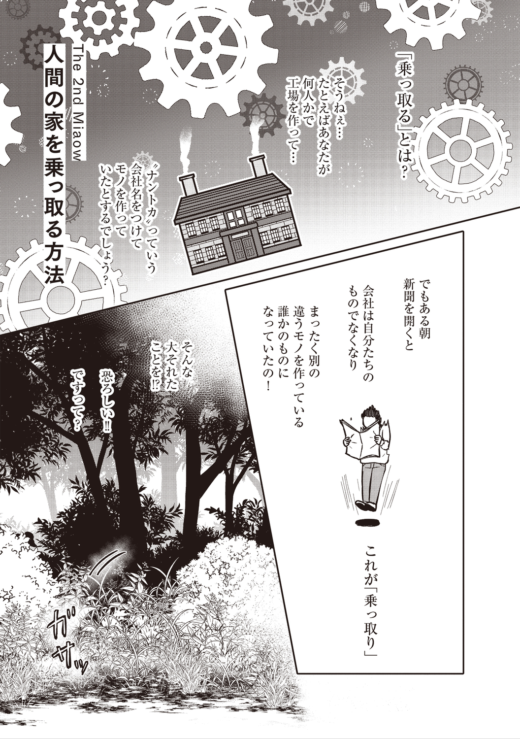 サムネイル画像1