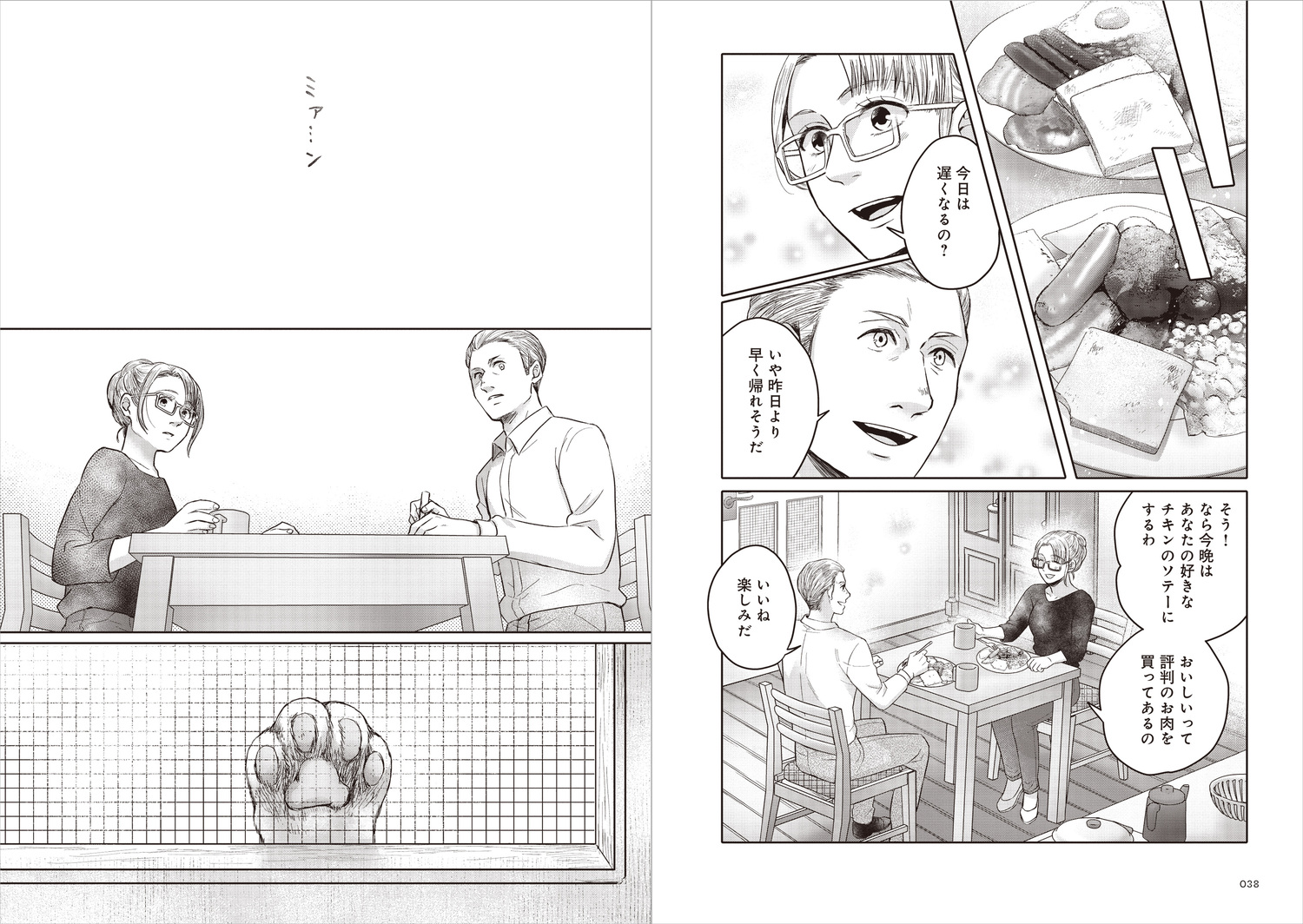 サムネイル画像3