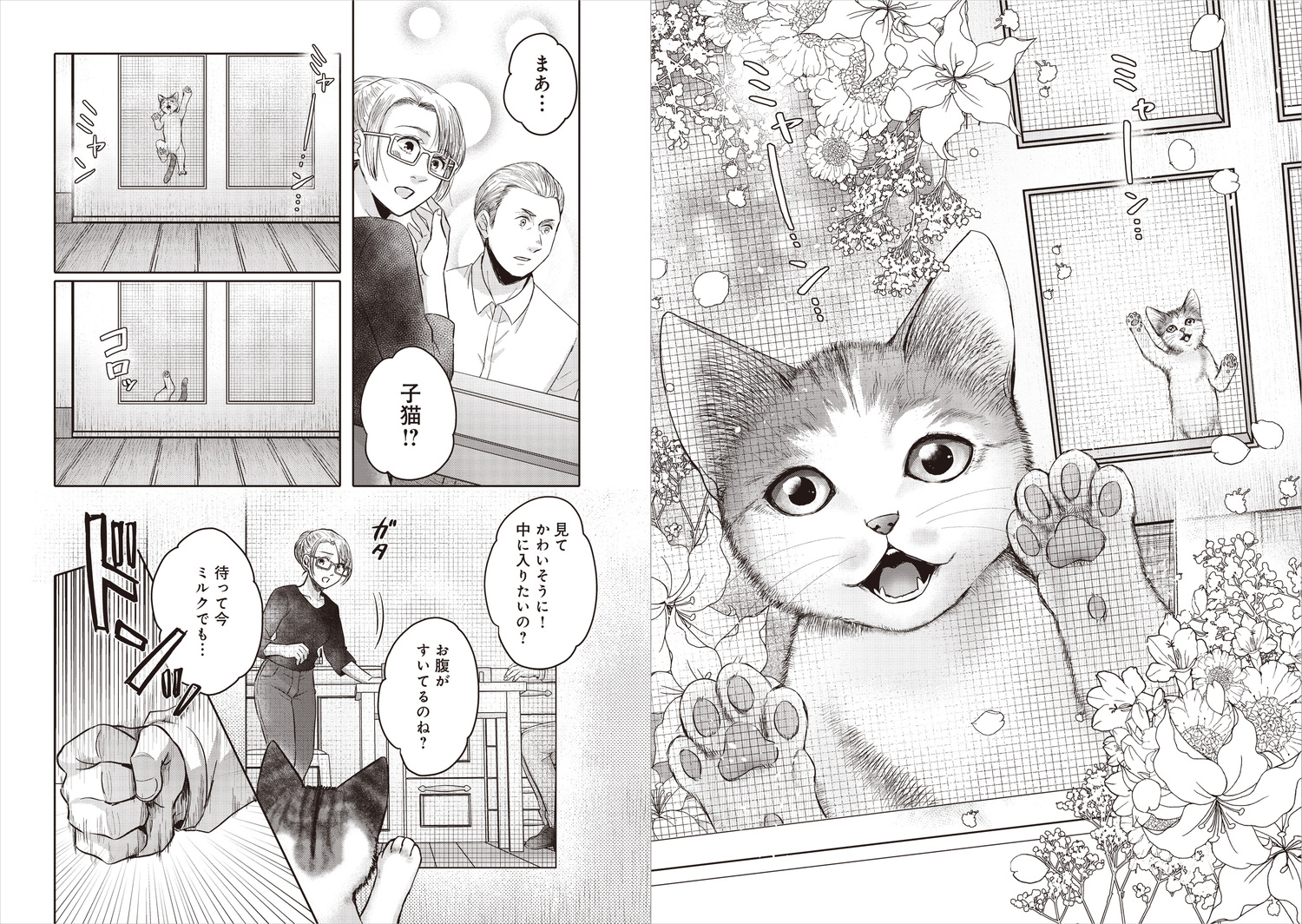 サムネイル画像4