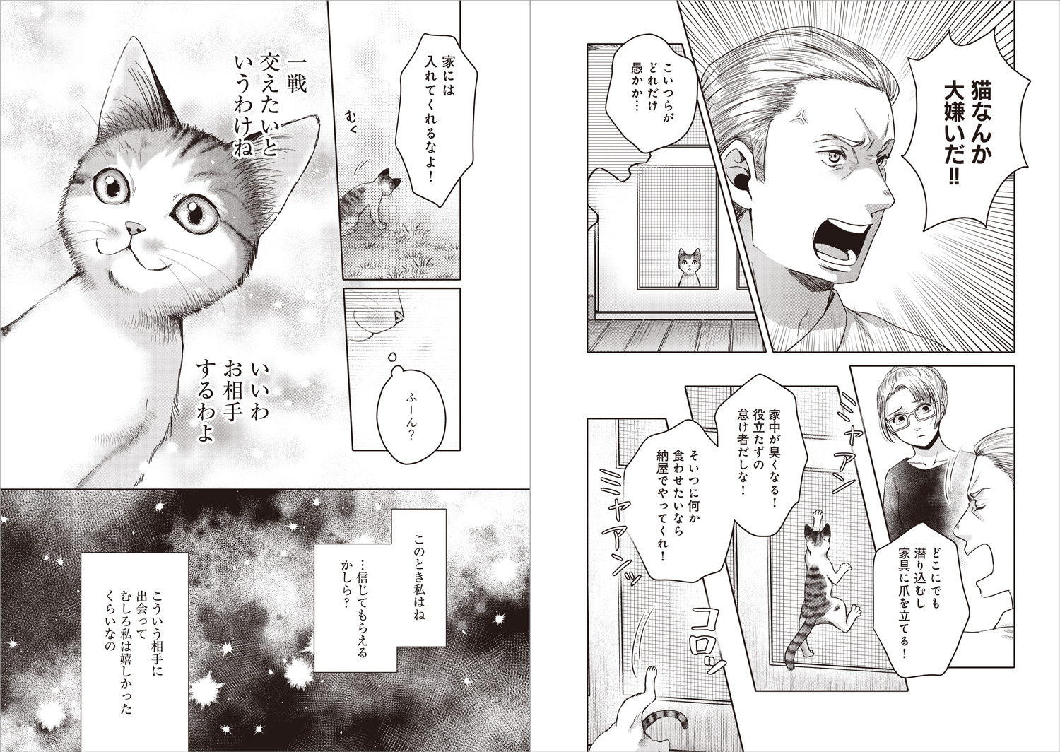 サムネイル画像5