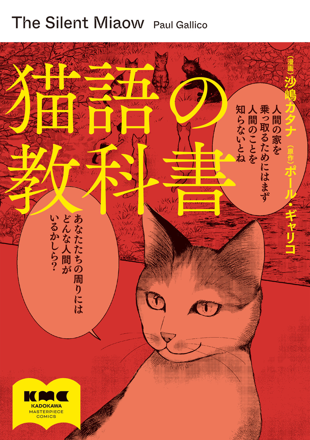 サムネイル画像7