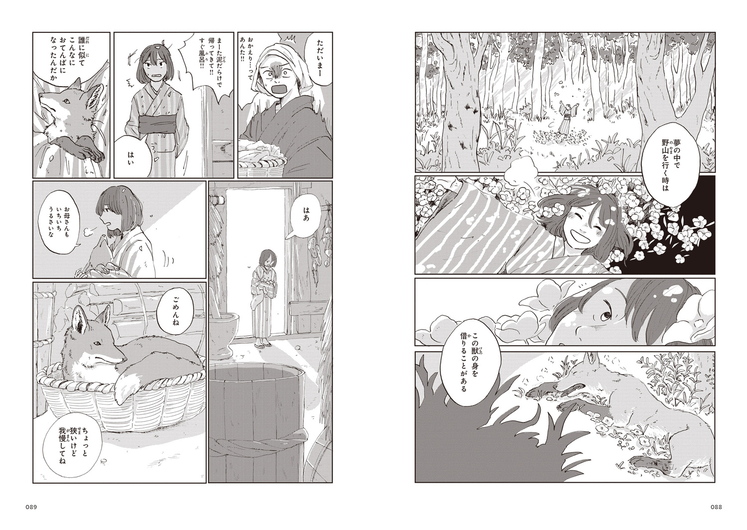 サムネイル画像3