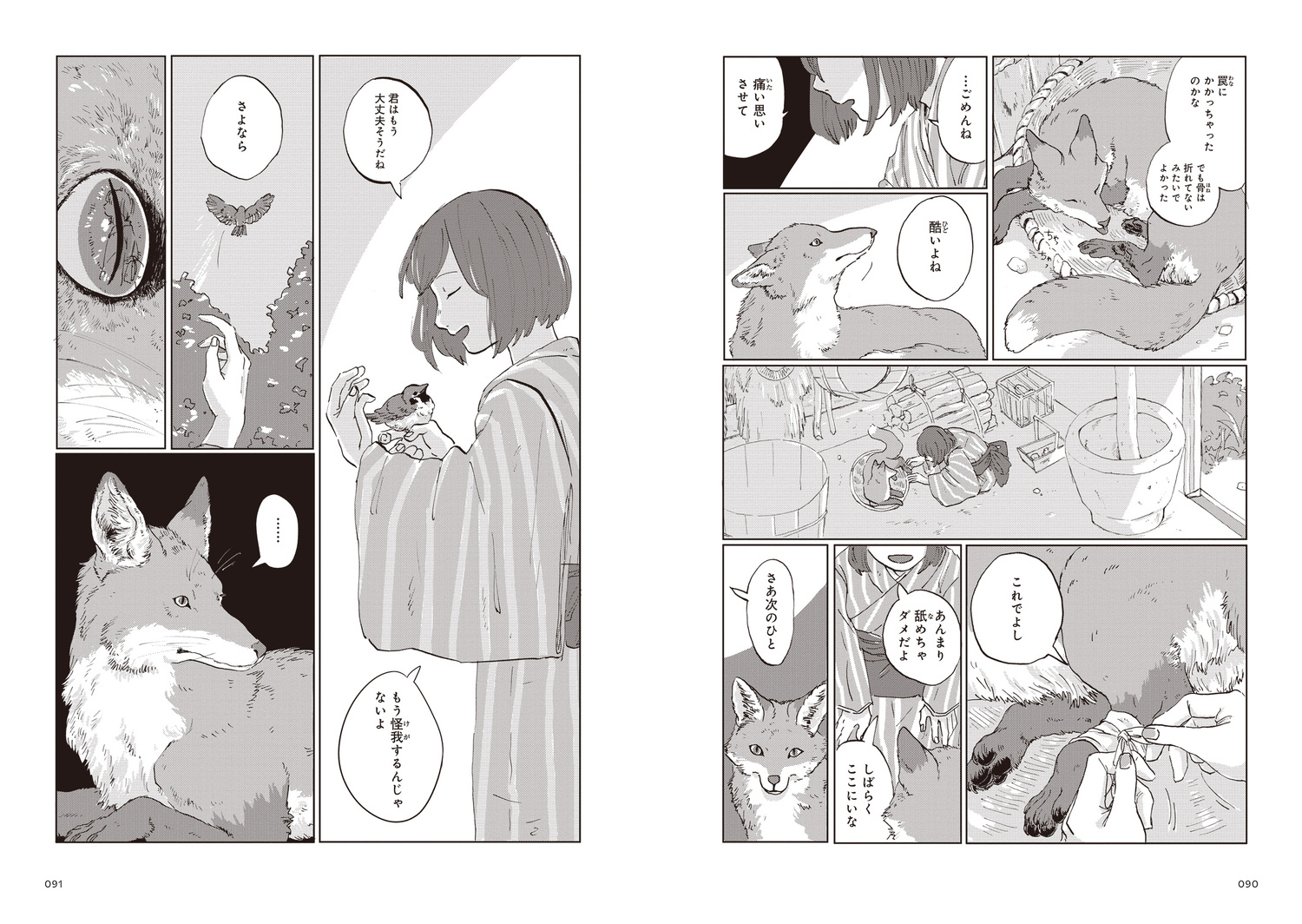 サムネイル画像4