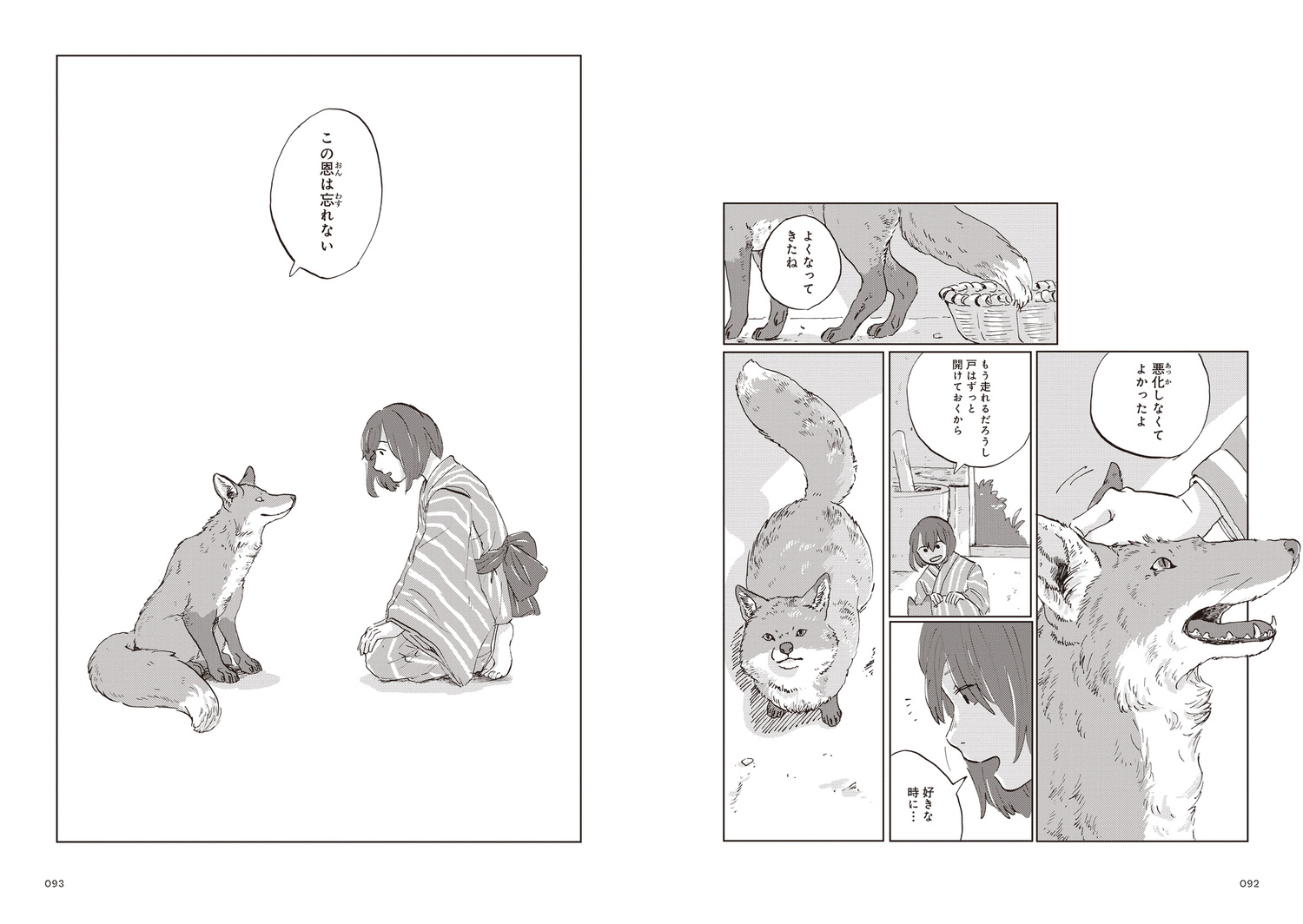 サムネイル画像5