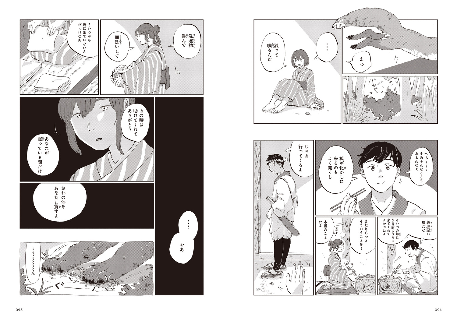 サムネイル画像6