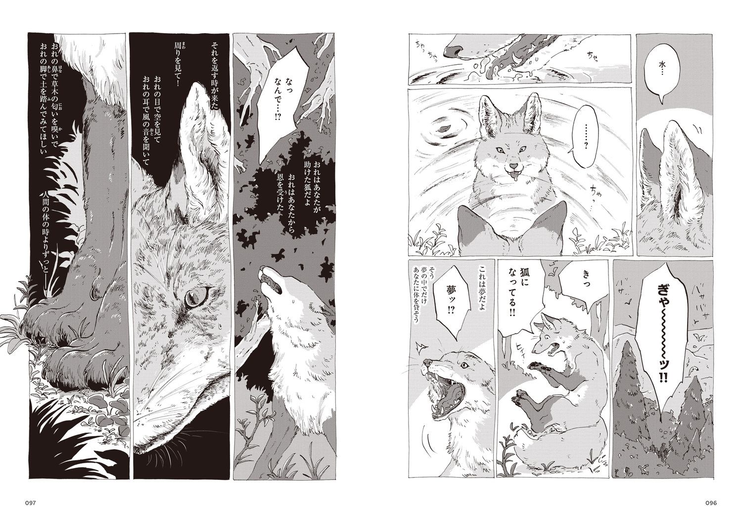 サムネイル画像7