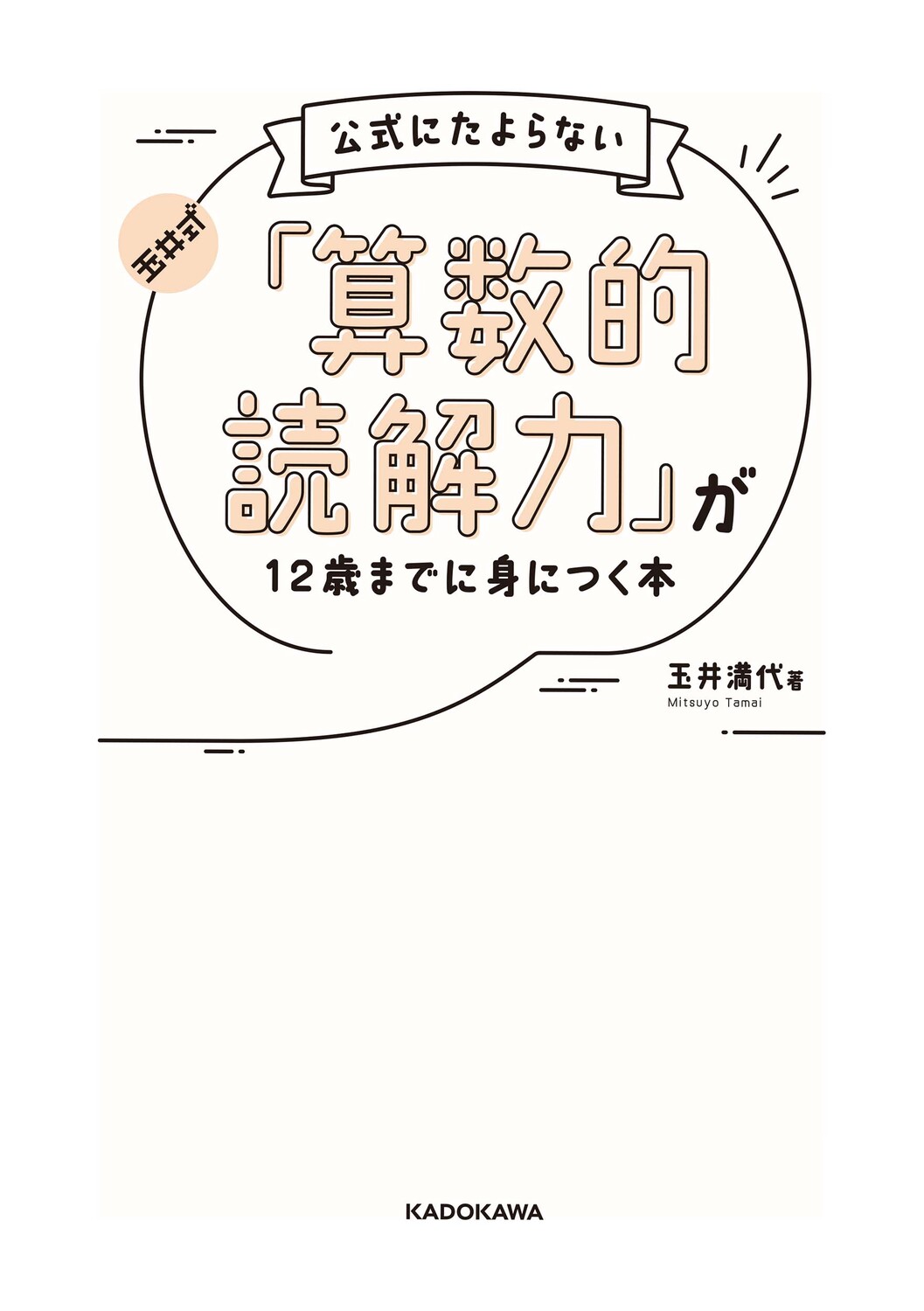 サムネイル画像2