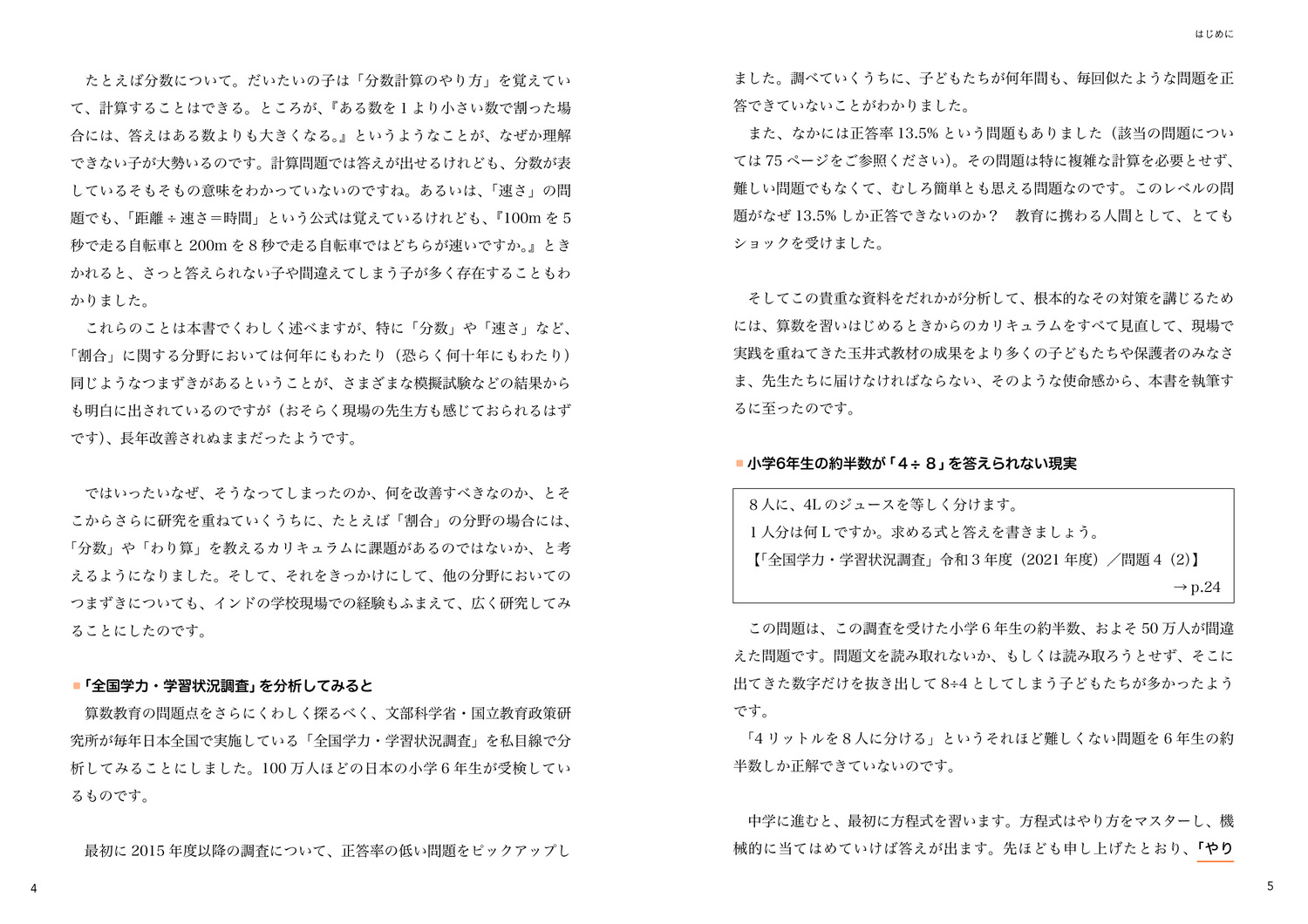 サムネイル画像4