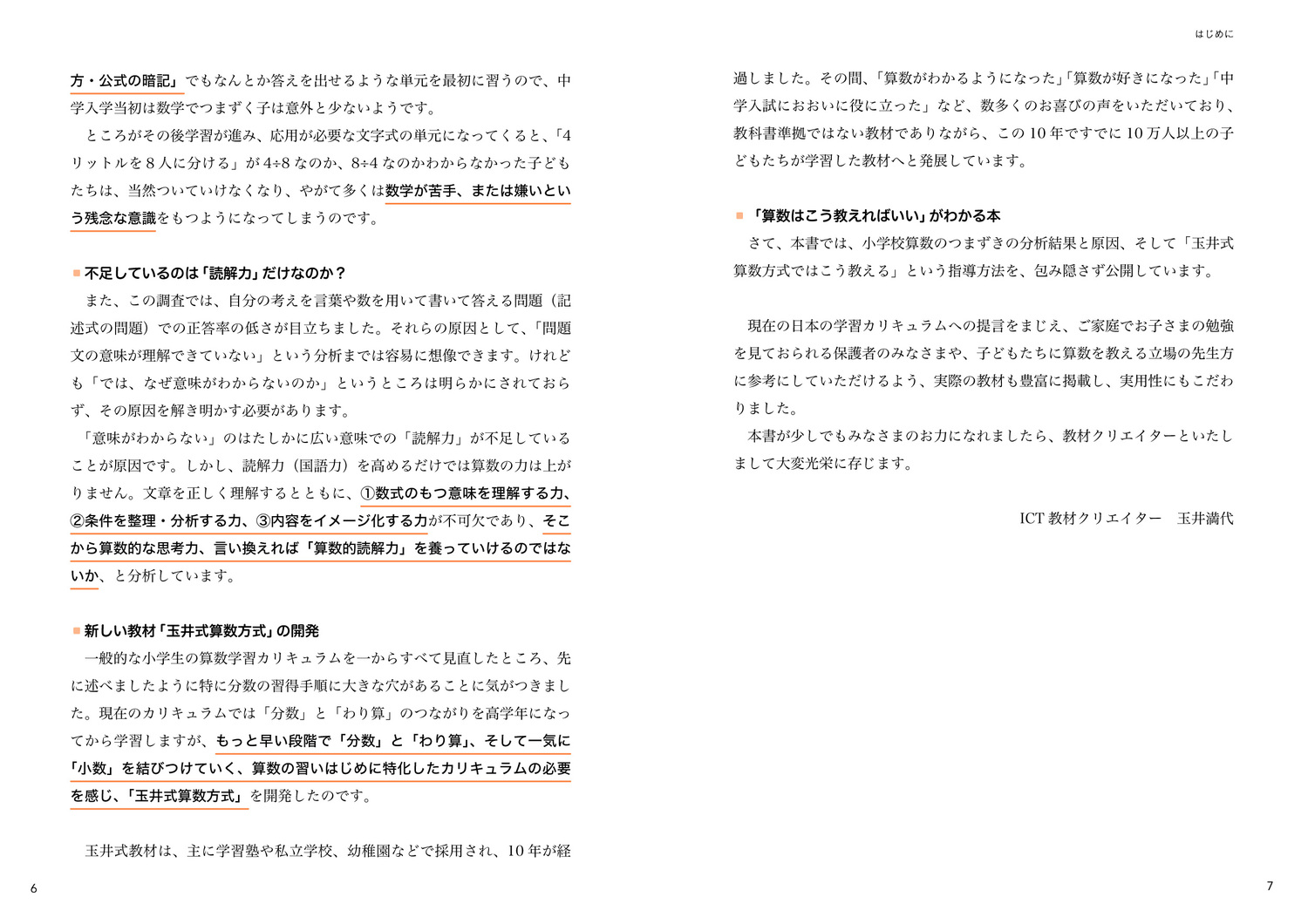 サムネイル画像5