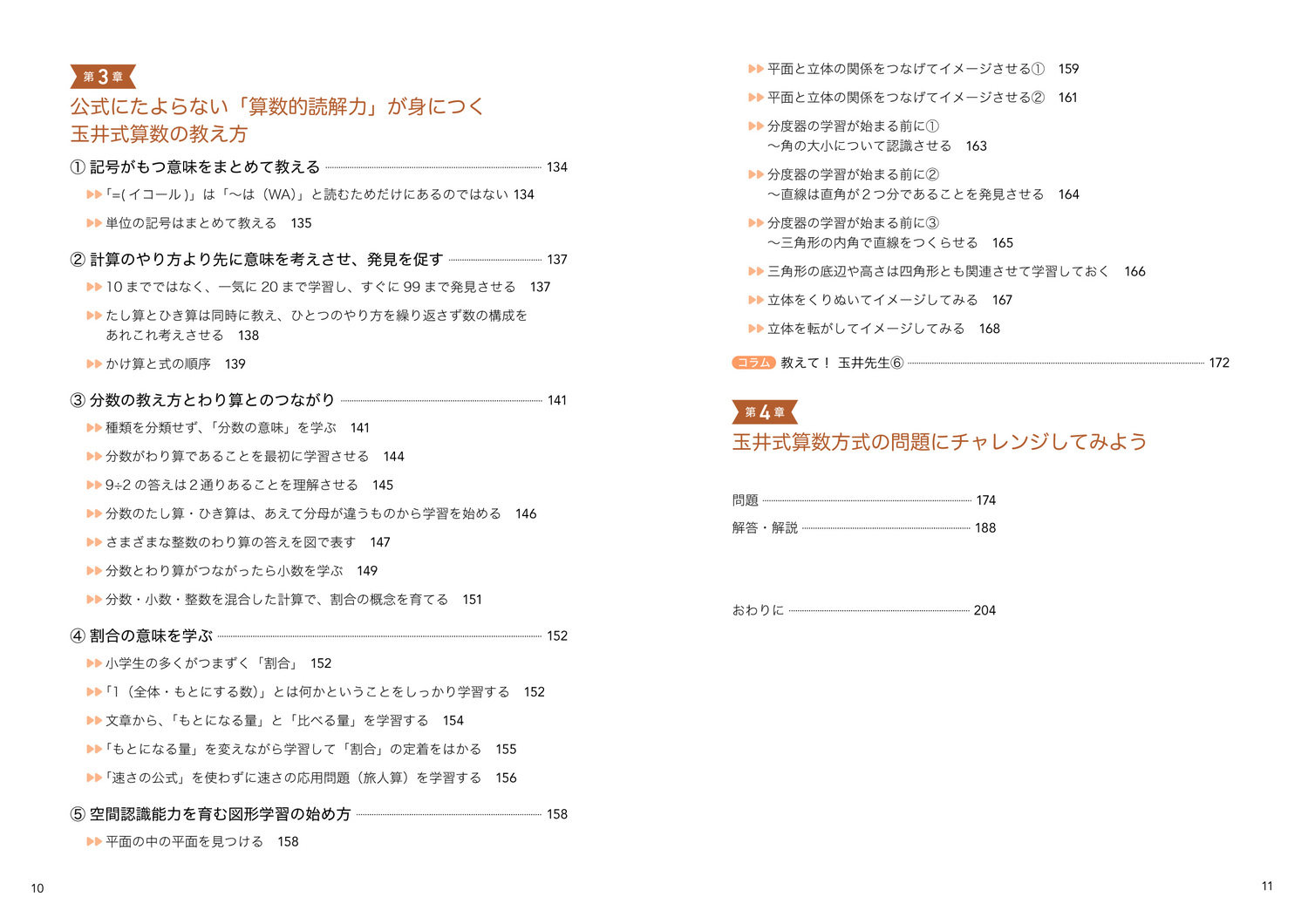 サムネイル画像7