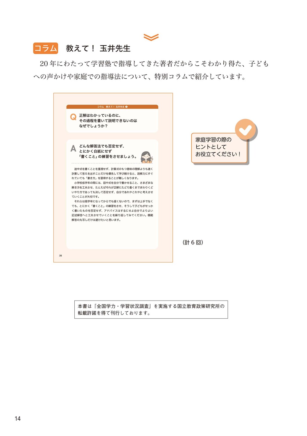 サムネイル画像9