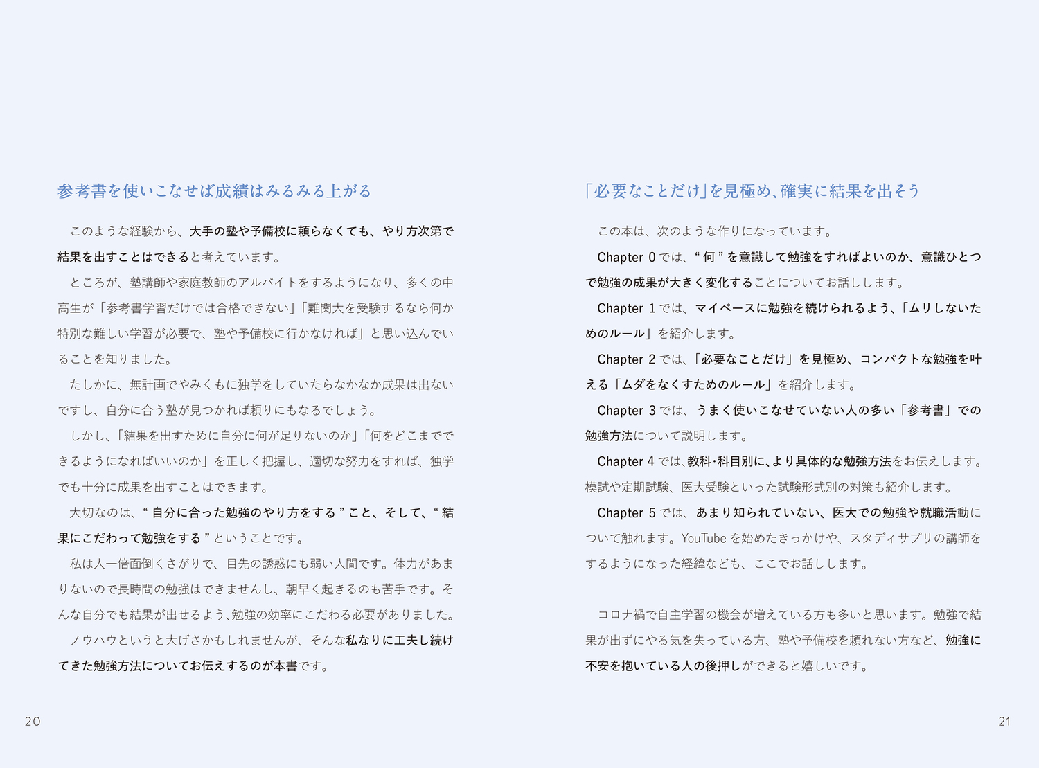 サムネイル画像2