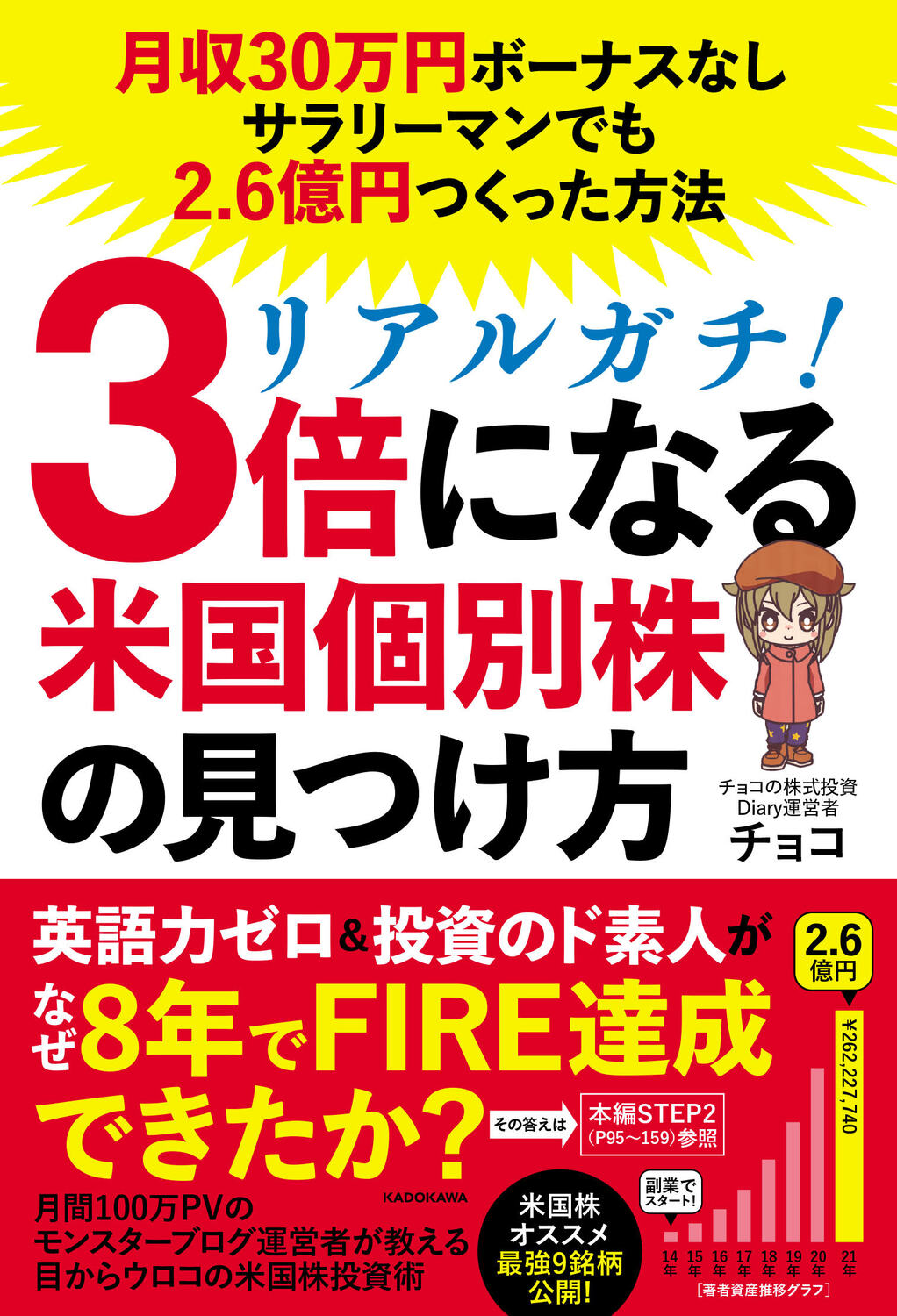 メイン画像
