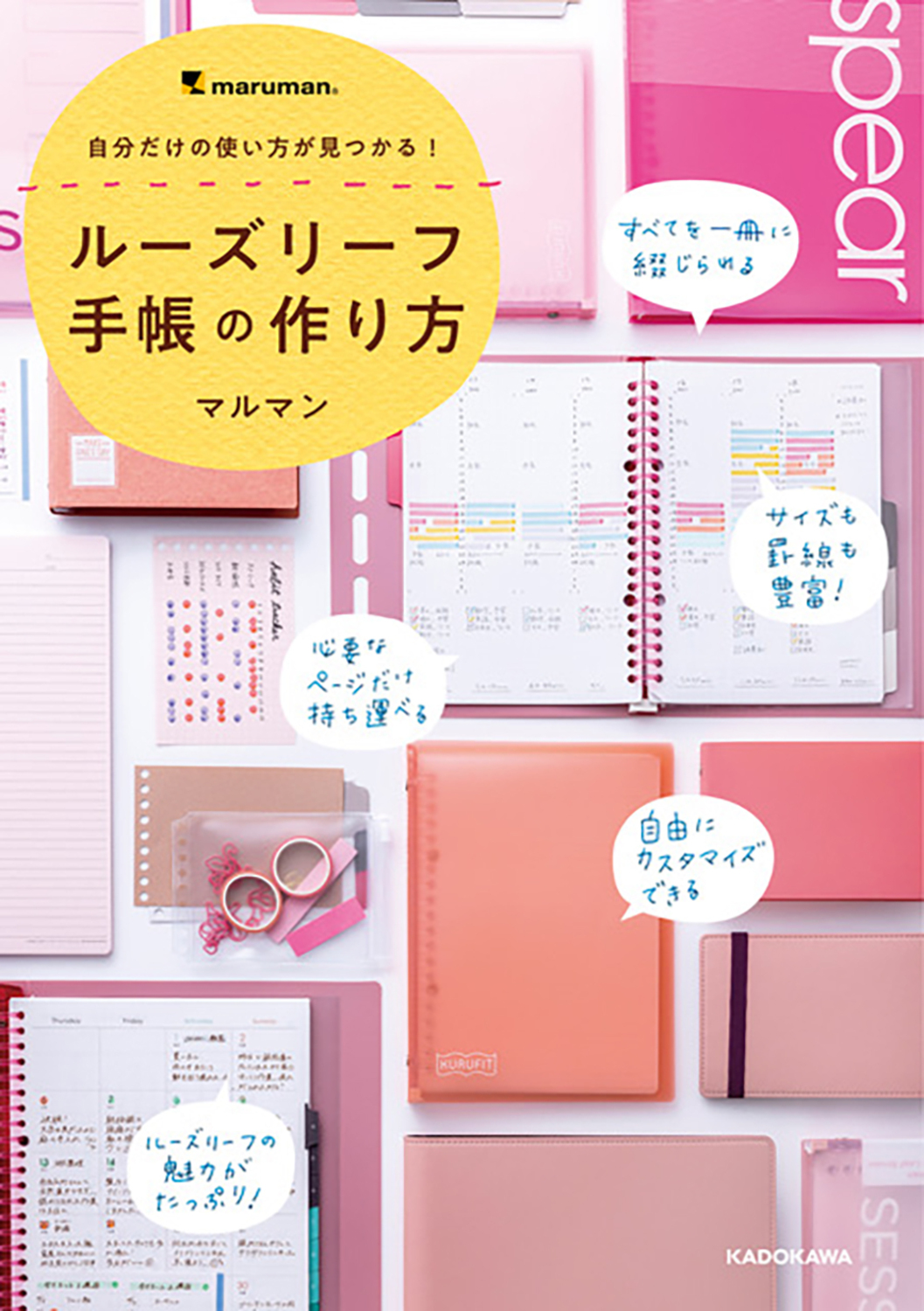 サムネイル画像1