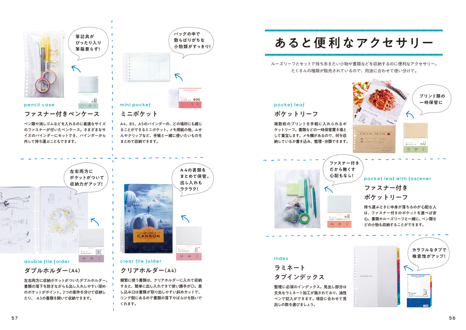 サムネイル画像6