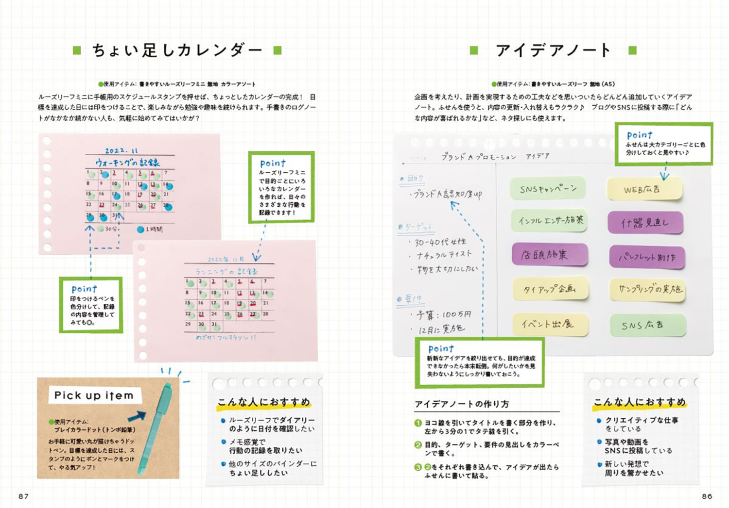 サムネイル画像7