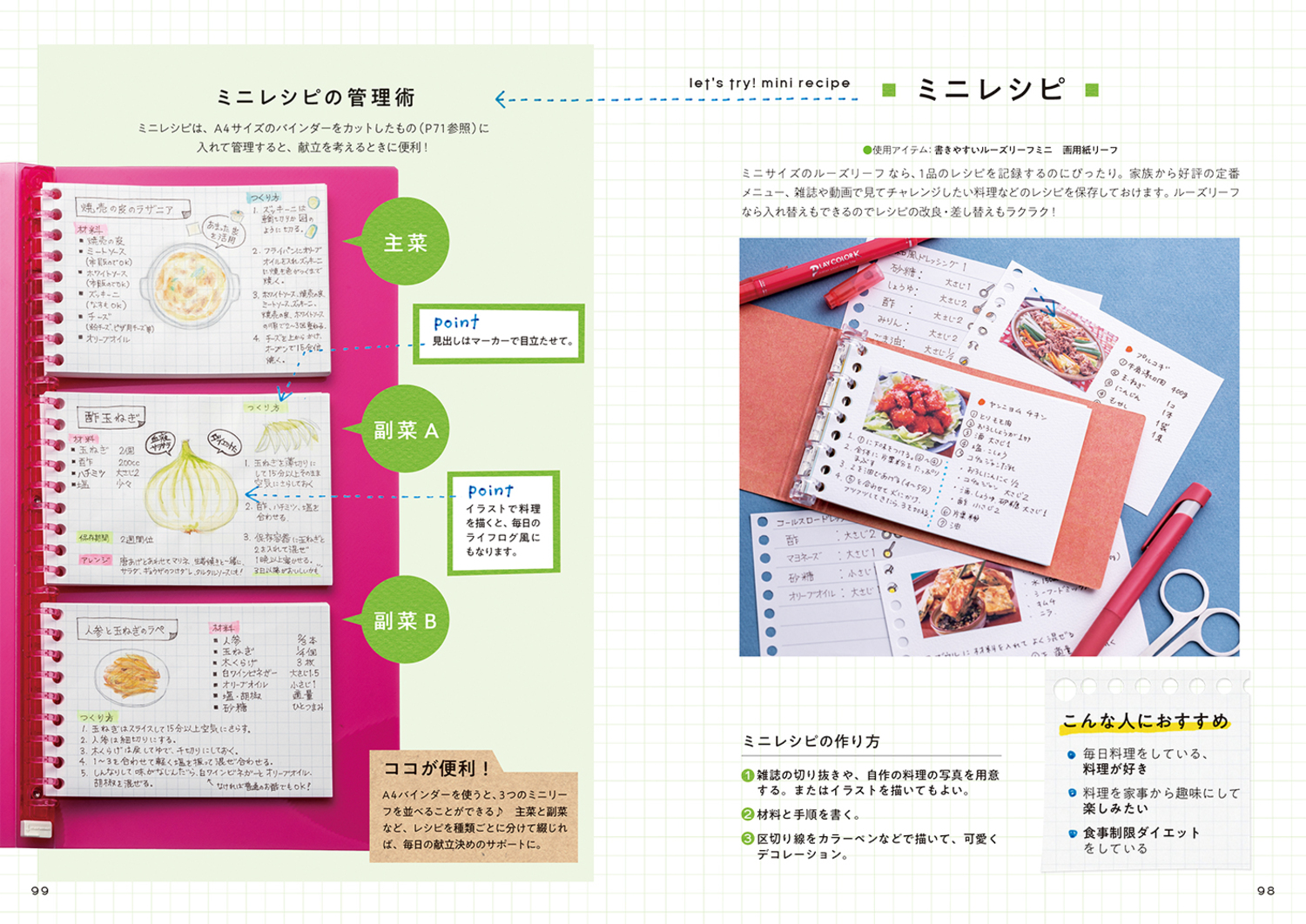 サムネイル画像8