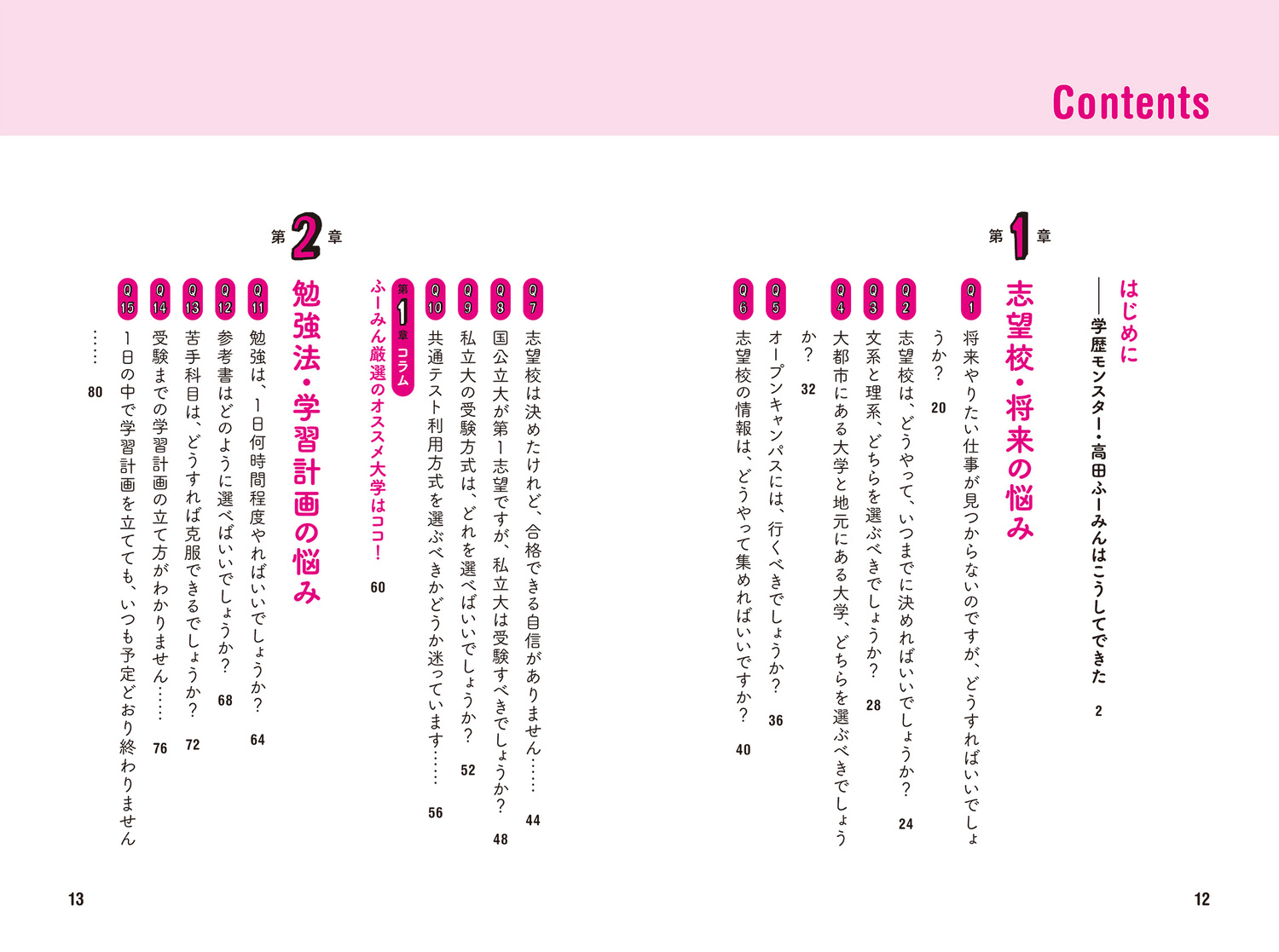 サムネイル画像4