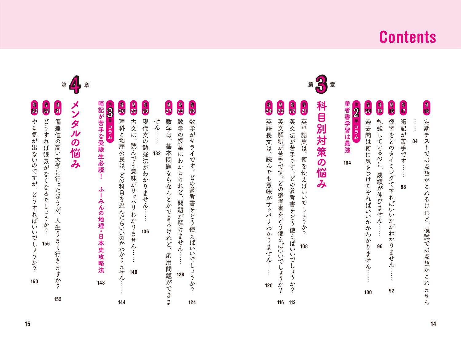 サムネイル画像5