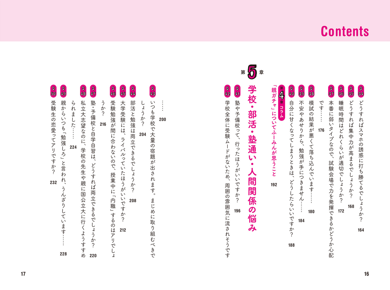 サムネイル画像6