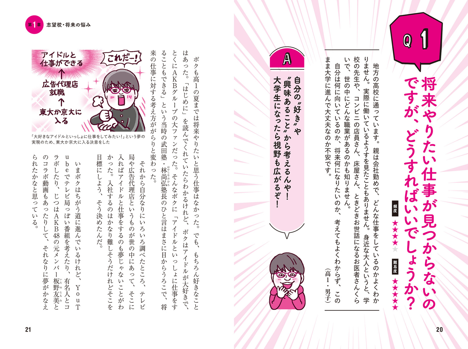 サムネイル画像8